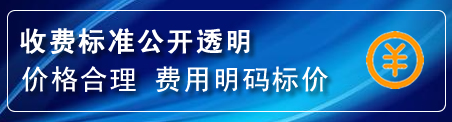 子长换轮胎电话