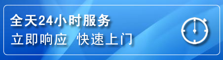子长上门补胎电话
