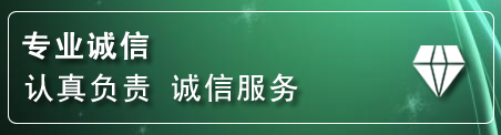 子长道路救援电话
