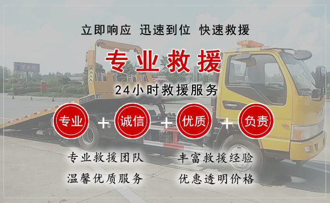 子长中途换轮胎电话.jpg"/