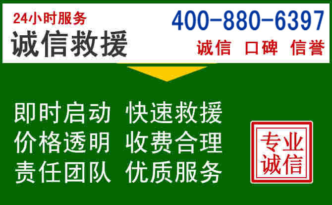 子长道路救援电话 (20).jpg 子长道路救援电话 (20).jpg